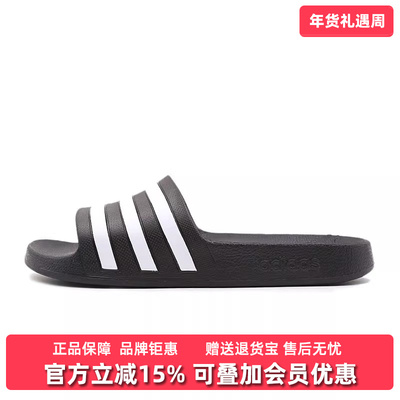 阿迪达斯2025男女同款拖鞋