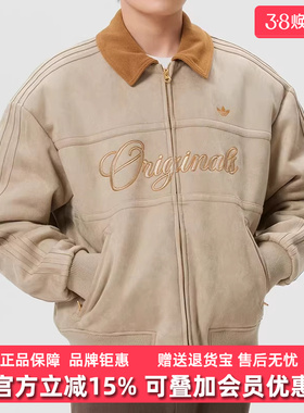 Adidas阿迪达斯三叶草男装2025冬季新款翻领防风棉夹克外套KT0674