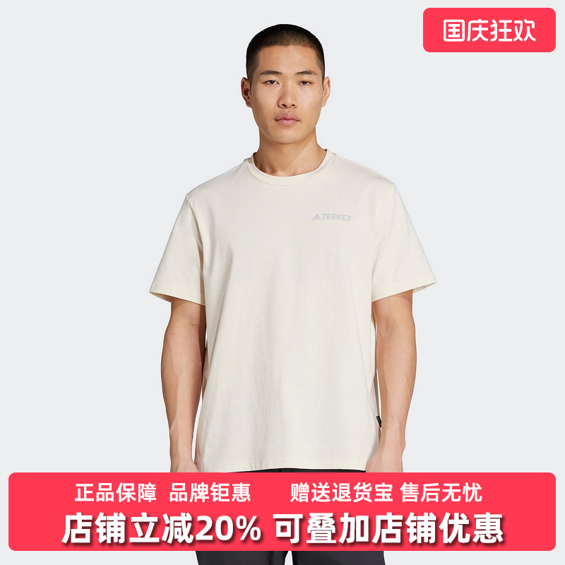 阿迪达斯男舒适时尚短袖