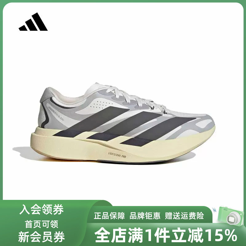 Adidas阿迪达斯男鞋2026秋季新款ADIZERO EVO SL EXO休闲鞋KJ0430图片