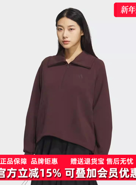 Adidas阿迪达斯女装2025冬季新款W HALF ZIP SWT套头卫衣KF2546