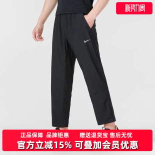 跑步运动长裤 Nike耐克梭织男裤 速干健身训练裤 新款 FQ4781 2025秋季
