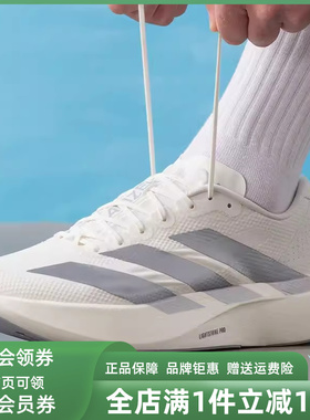 Adidas阿迪达斯男鞋2026春季新款Adizero EVO SL跑步运动鞋KI6900