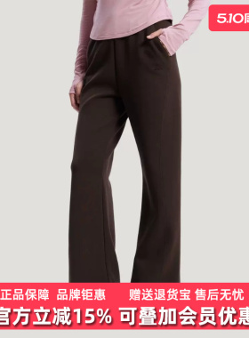 Adidas阿迪达斯女装2026春季新款SFL FLARED PT针织长裤KH2705