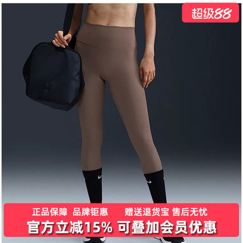 耐克紧身女裤运动长紧身长裤