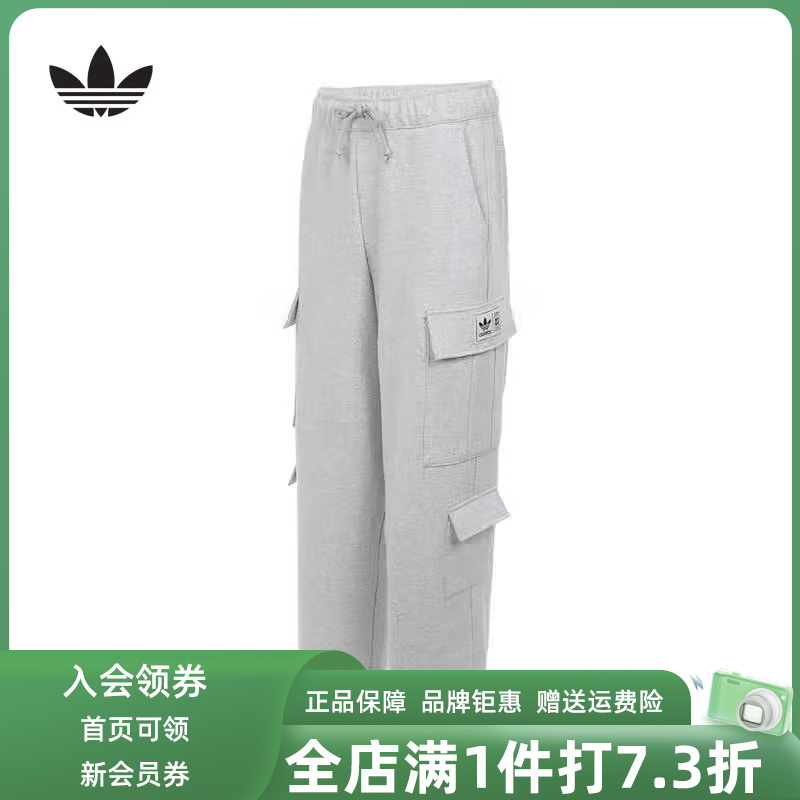 Adidas阿迪达斯三叶草男裤女裤2025春季新款PANTS休闲裤JN0770