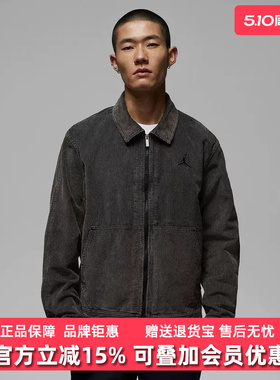 Nike耐克男装2026春季新款FLT CORDUROY CHORE休闲夹克IF1826