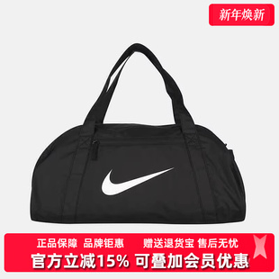 新款 BAG CLUB 运动行李包IH7961 GYM Nike耐克男包女包2025冬季