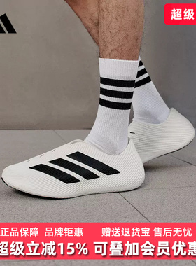 Adidas阿迪达斯男鞋2026夏季新款PURECHILL运动休闲鞋HQ2950