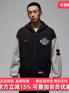 Nike耐克男装2025冬季新款AS M J BRK VT OVS FZ HD BB外套IO9824