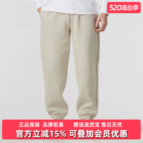PUMA彪马男士松紧时尚针织长裤
