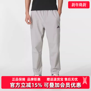 新款 ENT WVPNT KC5326 Adidas阿迪达斯男裤 梭织长裤 2025秋季