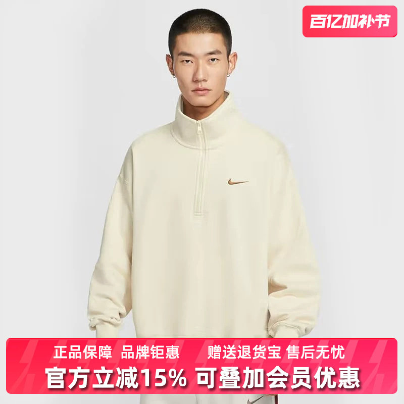 Nike耐克男装2025冬季新款BB FLC HZ GCEL半拉链套头卫衣IO7828