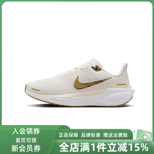 耐克女鞋系带缓震跑步鞋
