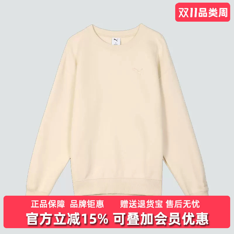 PUMA彪马男装女装冬季新款运动休闲圆领套头长袖卫衣631385