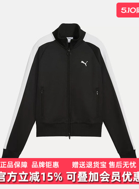 PUMA彪马女装2025春季新款T7 TRACK JACKET运动休闲外套 631965
