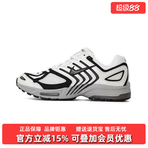 虎扑识货推荐店铺|专柜正品