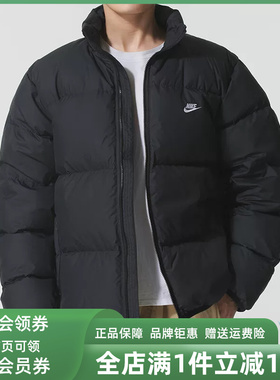 Nike耐克男装2025冬季新款CLUB PUFFER JACKET短款羽绒服IB2976