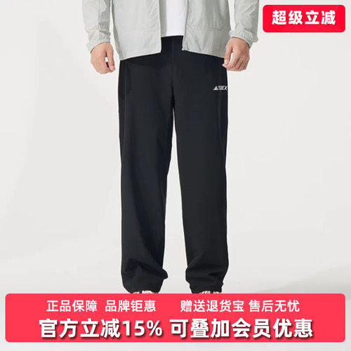 虎扑识货推荐店铺|专柜正品