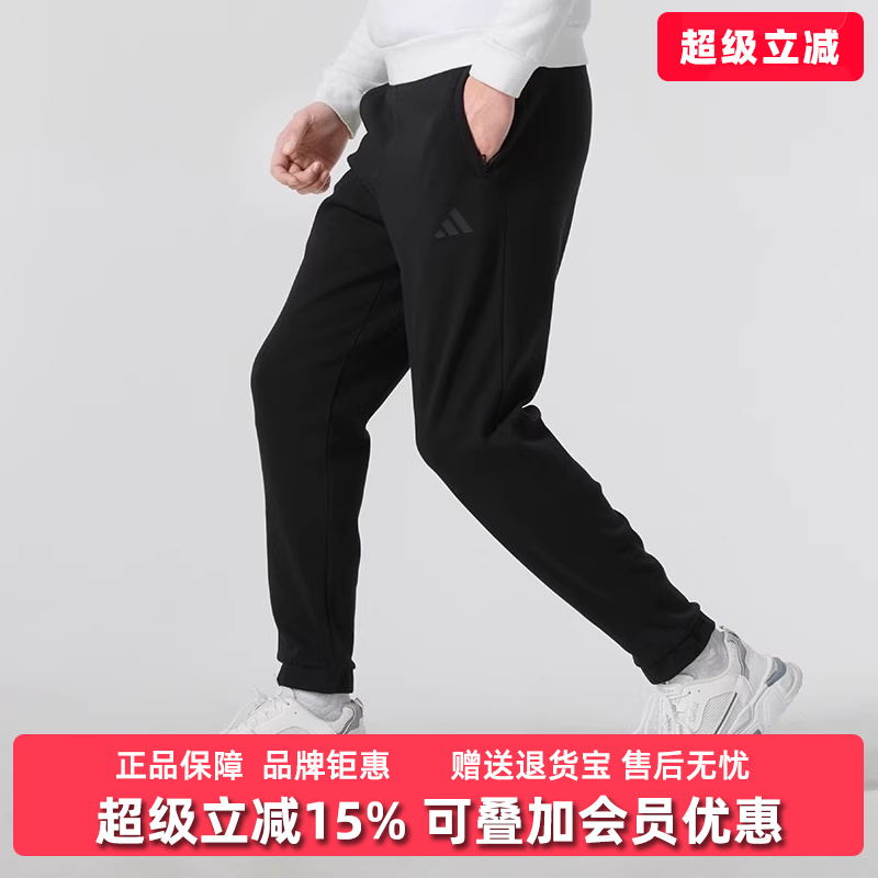 Adidas阿迪达斯男子长裤
