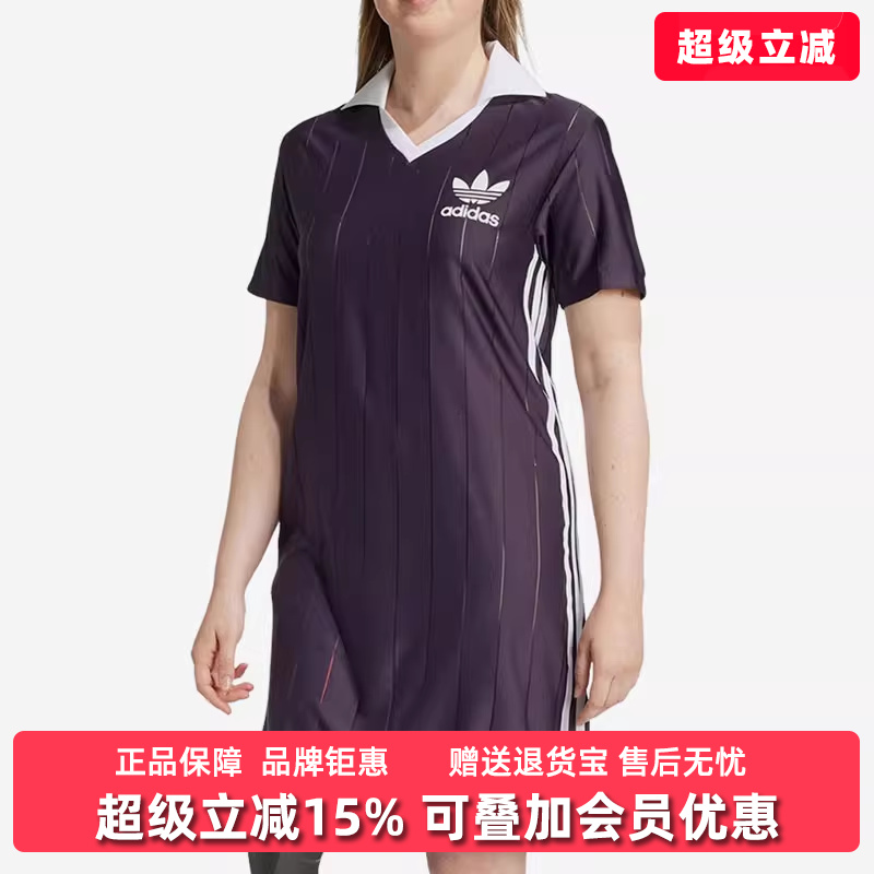 Adidas阿迪达斯三叶草连衣裙