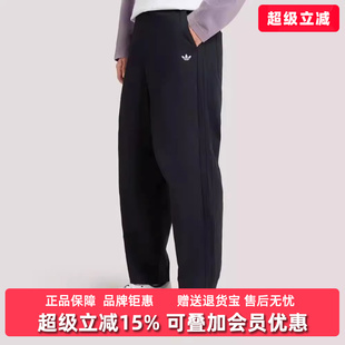TP休闲运动长裤 Adidas阿迪达斯男裤 KT3043 2026夏季 新款