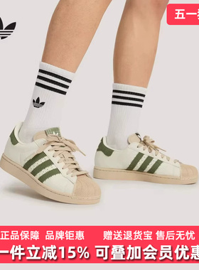 Adidas阿迪达斯男女鞋2026夏季新款SUPERSTAR II休闲运动鞋KJ3967