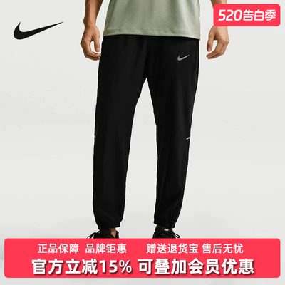 Nike耐克男裤2026夏季新款NK DF MILER WOVEN PANT休闲长裤IF2063