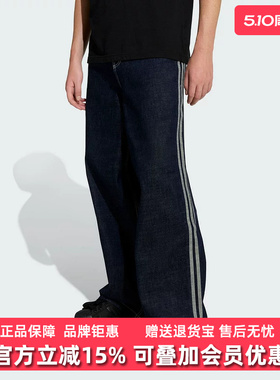Adidas阿迪达斯三叶草男裤2026春季新款时尚休闲牛仔长裤KS6916