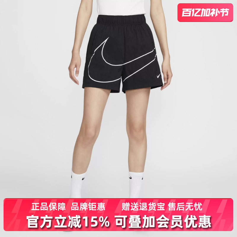 NIKE耐克女裤2025夏季新款跑步休闲运动速干梭织短裤HM4633