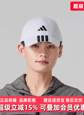 Adidas阿迪达斯男帽女帽2025秋季新款BBALL 3S CAPNL棒球帽JE5652