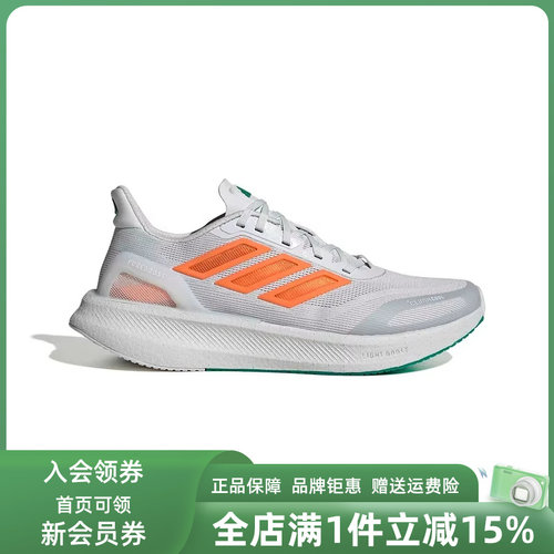 Adidas阿迪达斯男鞋2026春季新款PUREBOOST运动休闲鞋JP6697