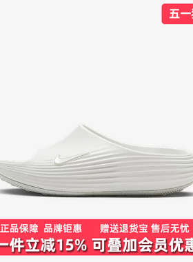 Nike耐克女鞋2025夏季新款简约百搭休闲轻便透气拖鞋 HV4484