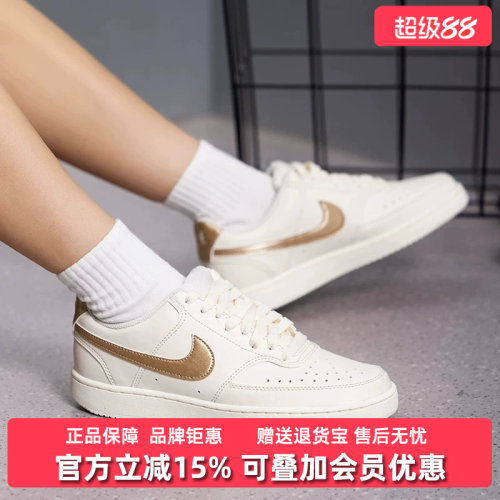 Nike耐克女鞋2026冬季新款NIKE COURT VISION运动休闲板鞋IM7647