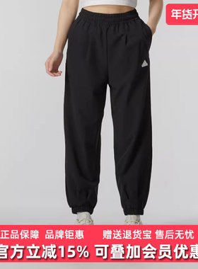 Adidas阿迪达斯女裤2025秋季新款TECH WV 78PT运动休闲长裤IM8833