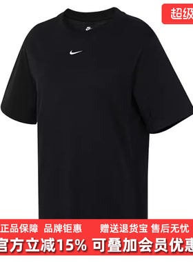 Nike耐克女装2025秋季新款跑步运动简约休闲短袖针织T恤 FD4150