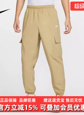 Nike耐克男裤2025秋新款AS M NK CLUB WVN CARGO PANT长裤HJ1991