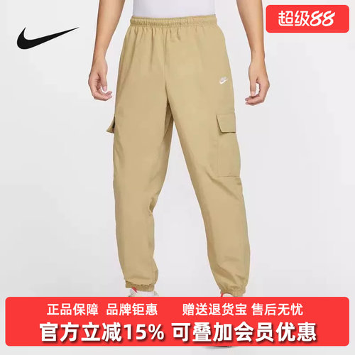Nike耐克男裤松紧时尚舒适长裤