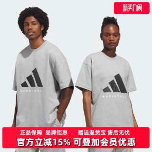 TEE休闲短袖 Adidas阿迪达斯男女同款 新款 T恤KB7558 2026春季