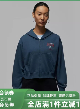 Nike耐克男装2026春季新款J BRK FLC FZ MD CRP VR连帽外套IO9536