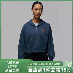 Nike耐克男装2026春季新款J BRK FLC FZ MD CRP VR连帽外套IO9536