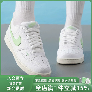 Nike耐克女鞋2025秋季新款 COURT VISION LO NN 运动板鞋FV9952