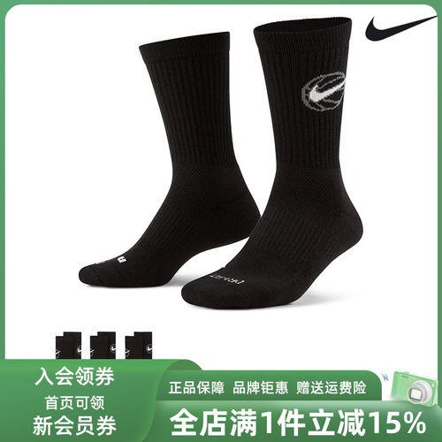 虎扑识货推荐店铺|专柜正品