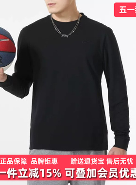 Nike耐克男装2026春季新款户外运动健身训练长袖T恤FB8586