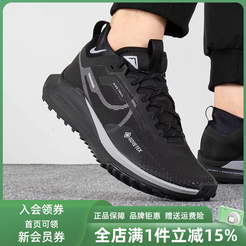 Nike耐克缓震耐磨跑步鞋