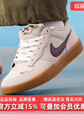 Nike耐克男鞋2025冬季新款NIKE SB FORCE 58低帮轻便休闲鞋DV5477