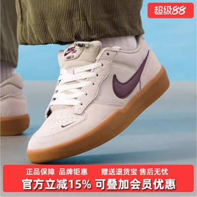 Nike耐克男鞋2025冬季新款NIKE SB FORCE 58低帮轻便休闲鞋DV5477