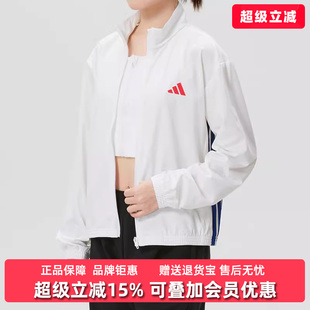 WOVEN Adidas阿迪达斯女装 JKT梭织外套KH0178 2026春季 新款