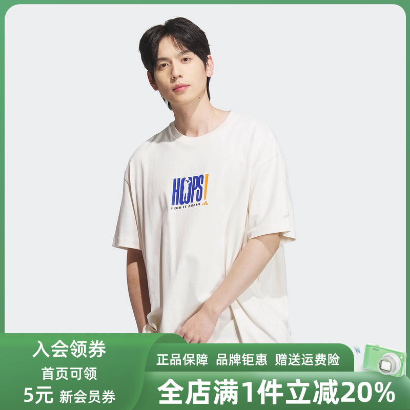 Adidas阿迪达斯男装2025夏季新款BB GFX TEE休闲短袖T恤JN0743