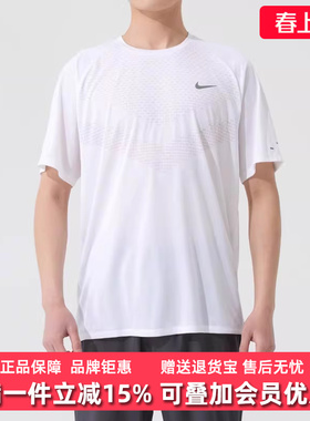 Nike耐克男装2026春季新款AS M NK DFADV STRIDE SS 短袖HV5204